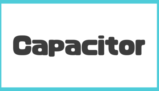 書き直しゼロ！Next.jsをCapacitorでiOS/Androidアプリにした話