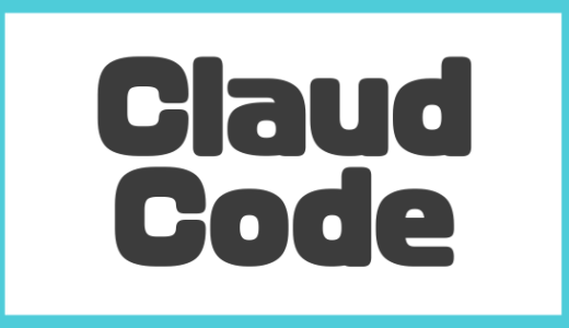 Claude Codeの作業完了をずんだもんに喋らせてみた